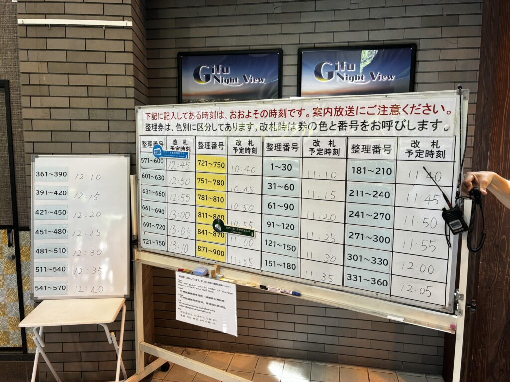 整理券情報のホワイトボード